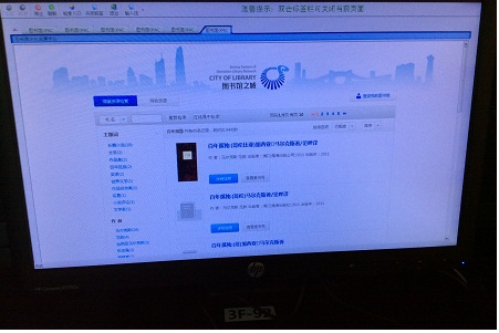 rfid圖書館系統(tǒng)安全監(jiān)控